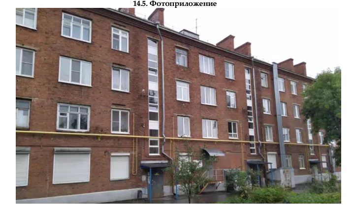 Доля в праве общей долевой собственности (1/3 доли) на двухкомнатную квартиру, …