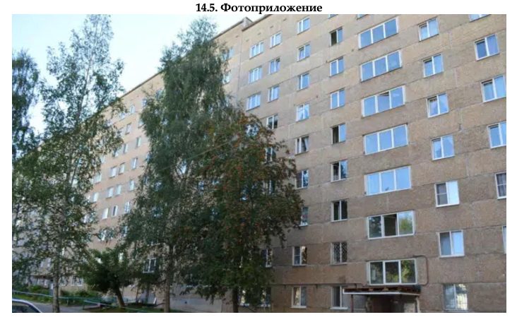Доля в праве общей долевой собственности (1/2 доли) на квартиру, назначение – ж…