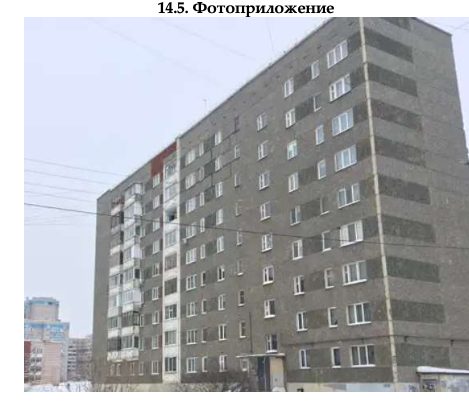 Доля в праве общей долевой собственности (1/2 доли) на пятикомнатную квартиру, …
