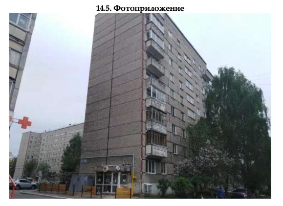 Доля в праве общей долевой собственности (1/2 доли) на двухкомнатную квартиру, …