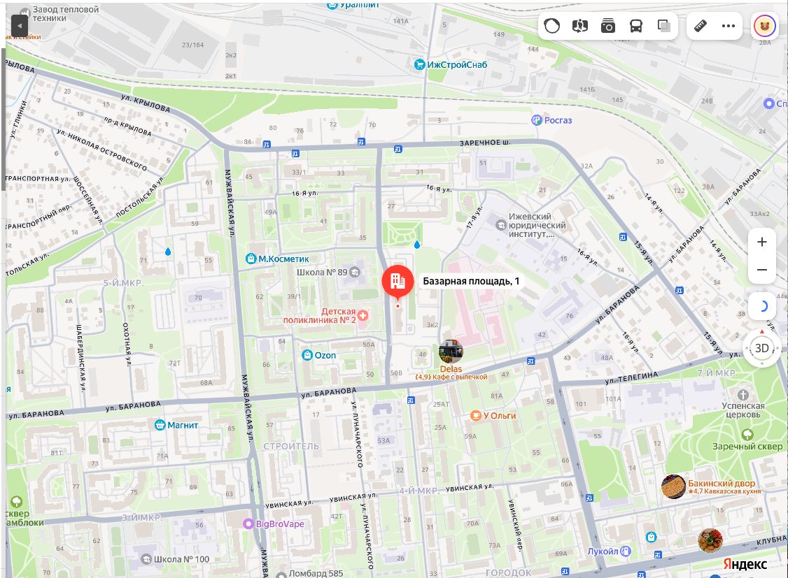 Квартира площадью 37,8 кв. м, назначение – жилое, этаж № 2, кадастровый номер 1…