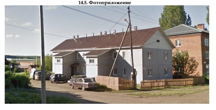 Доля в праве общей долевой собственности (1/4 доли) на двухкомнатную квартиру п…
