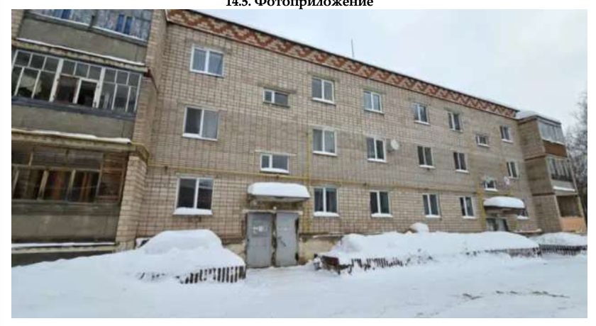 Доля в праве общей долевой собственности (1/8 доли) на квартиру, назначение – ж…