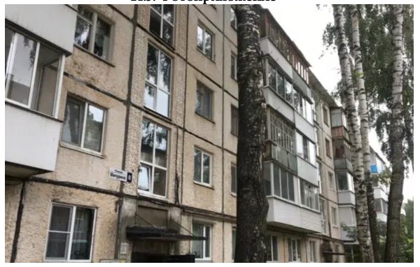 Доля в праве общей долевой собственности (1/6 доли) на квартиру, назначение – ж…