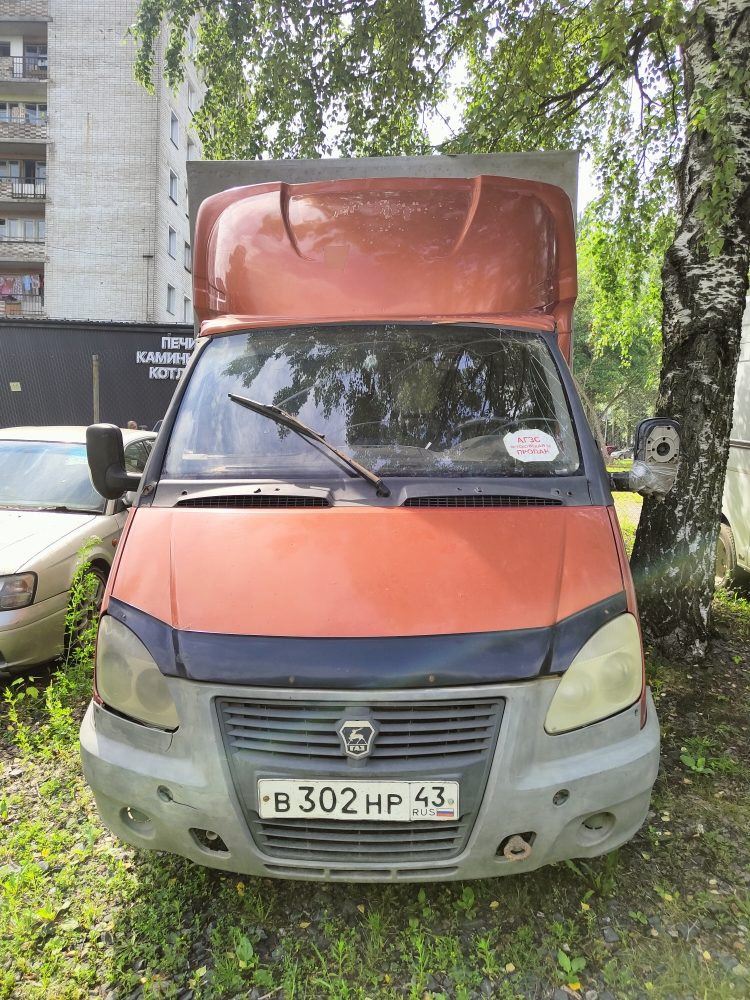Грузовой автомобиль марки Газель 2834DE, г/н В302НР43, VIN: XU42834DEB0000669, …