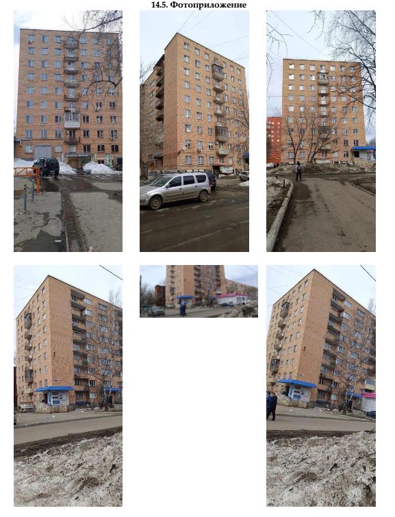 Доля в праве общей долевой собственности (1/3 доли) на жилое помещение, назначе…