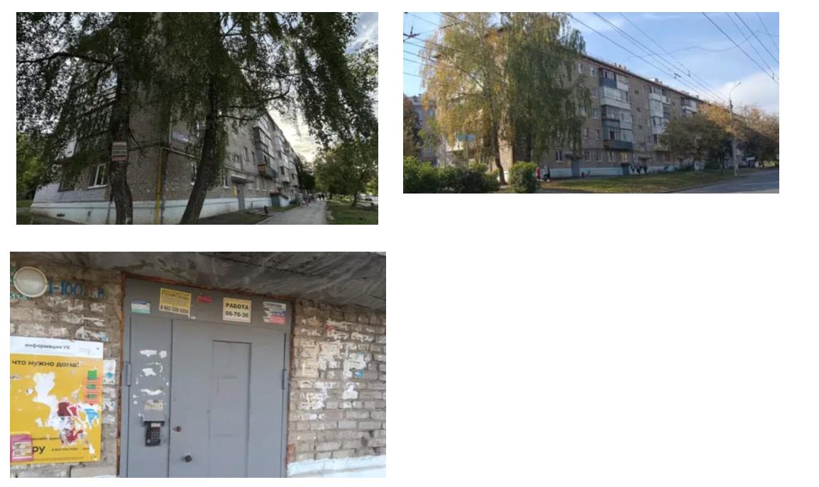Доля в праве общей долевой собственности (1/3 доли) на квартиру, назначение – ж…