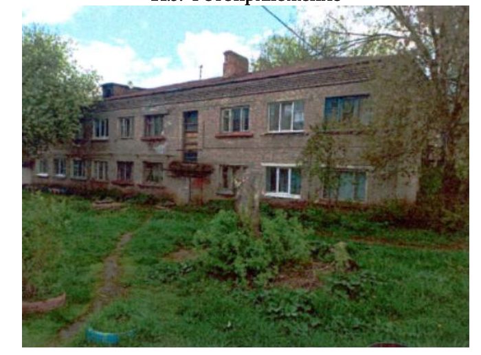 Жилое помещение расположено в многоквартирном доме, признанном аварийным и подл…