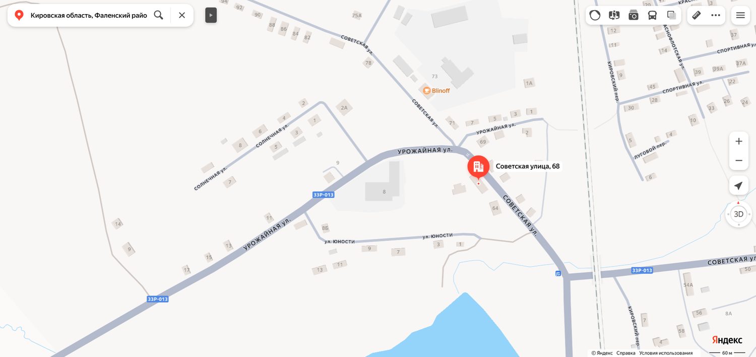 Доля в праве общей долевой собственности (1/5 доли) на жилое здание «жилой дом»…