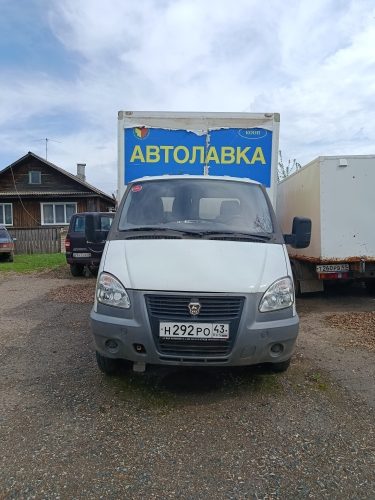 Грузовой автомобиль специализированный марки ГАЗ 2790 278820, 2020 г.в., г/н H2…