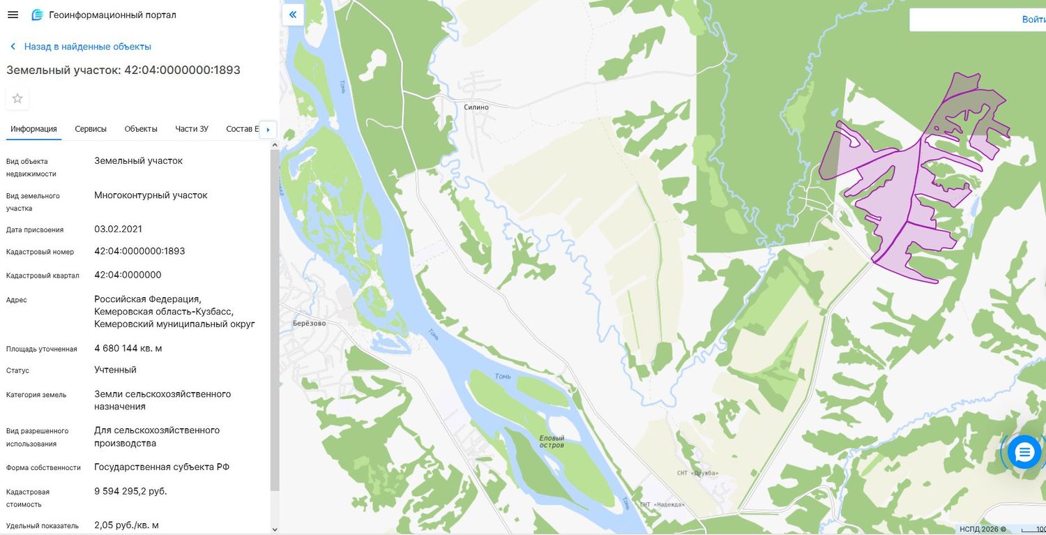 Земельный участок, пл.4680144 кв.м, кадастровый №42:04:0000000:1893, разрешенно…