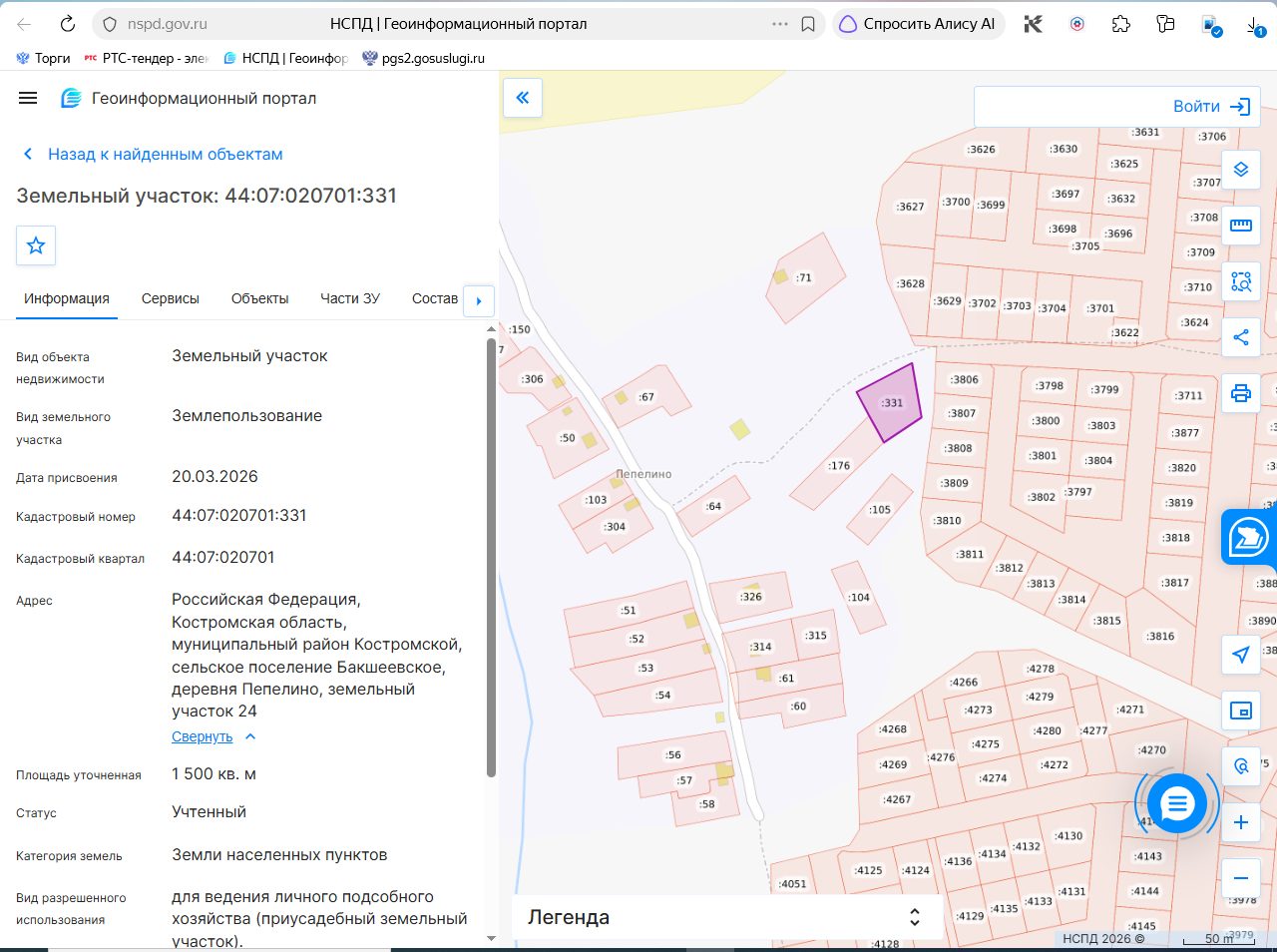 Земельный участок с кадастровым номером 44:07:020701:331, общей площадью 1500 к…