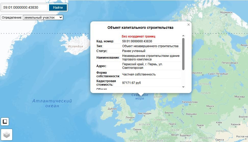 Объект незавершенного строительства, нежилой, степень готовности объекта 6%, пл…
