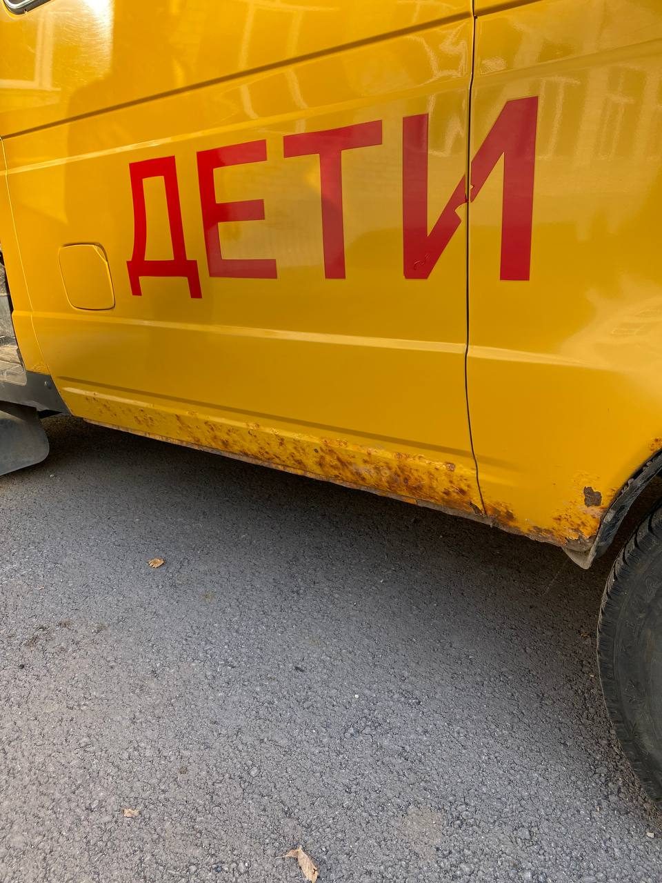 Марка, модель ТС: ГАЗ-322121, автобус прочее, идентификационный номер: Х9632212…