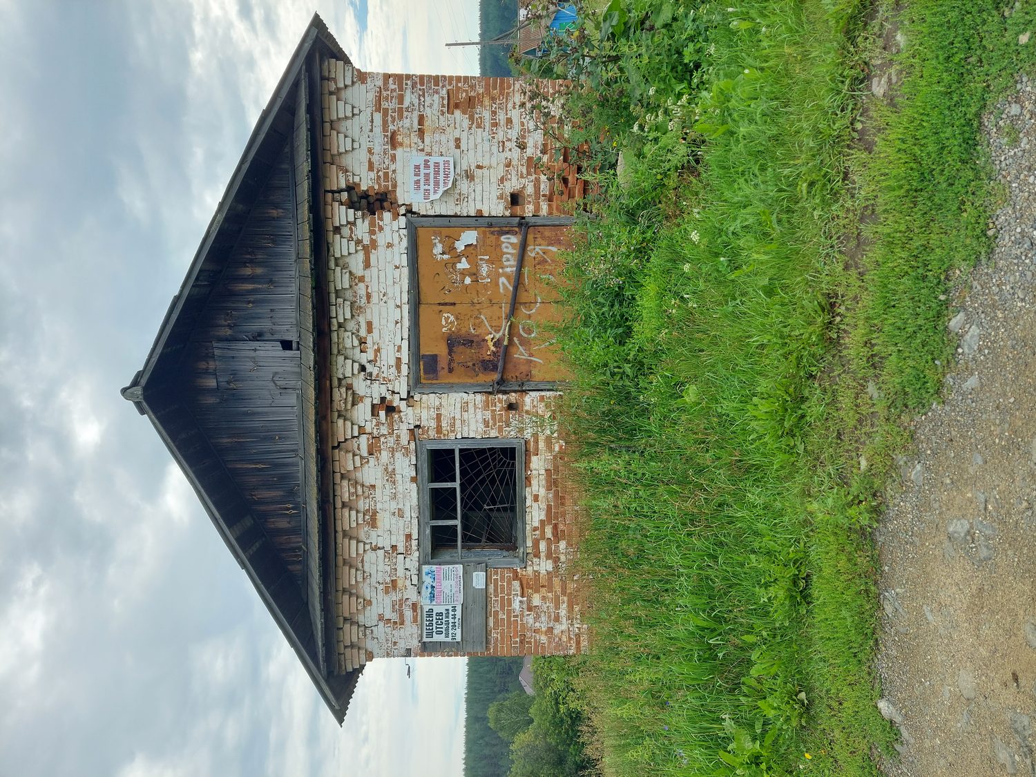 Нежилое здание (реестровый номер имущества - 33497), площадью 94,2 кв.м., кадас…