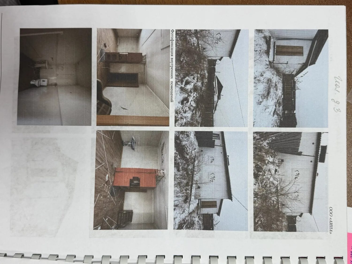 - квартира, назначение: жилое; - кадастровый номер: 03:08:310101:2767; - площад…