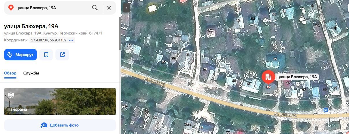 1/2 доля в праве общей долевой собственности на комнату, общ.пл.19,9кв.м., кад.…