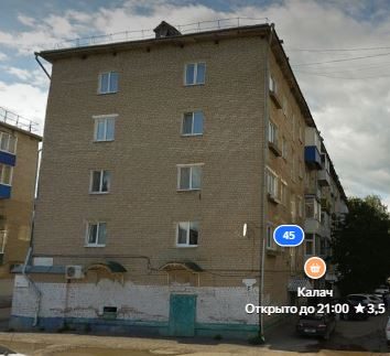 1/4 доли в праве общей долевой собственности на 1-комнатную квартиру, общ.пл.29…