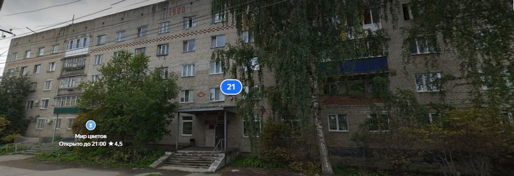 Комната, общ.пл.12,8кв.м, кад.№59:08:0601007:221, соб-к: Шобанова (Гамеза) Я.Р.…