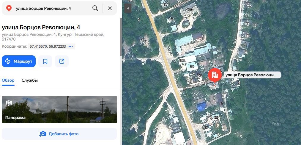 1/2 доли в праве общедолевой собственности на 2-комнатную квартиру, общ.пл.43,6…