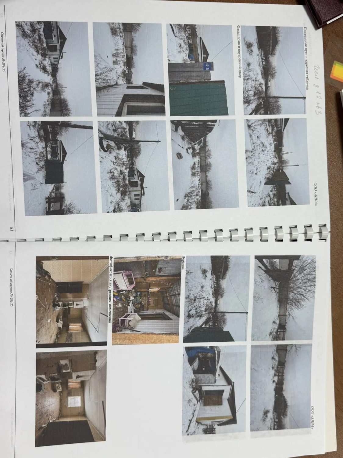 - квартира, назначение: жилое; - кадастровый номер: 03:08:310101:2668; - площад…