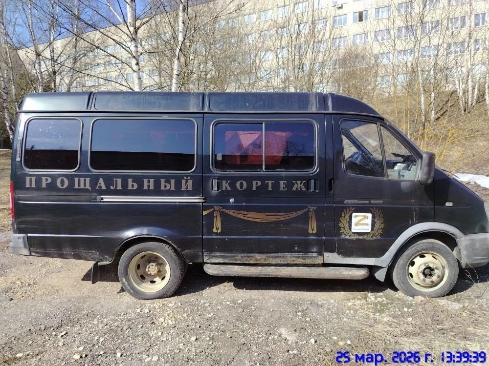 На право заключения договора купли-продажи Катафалка 3009 NF (бывшего в употреб…