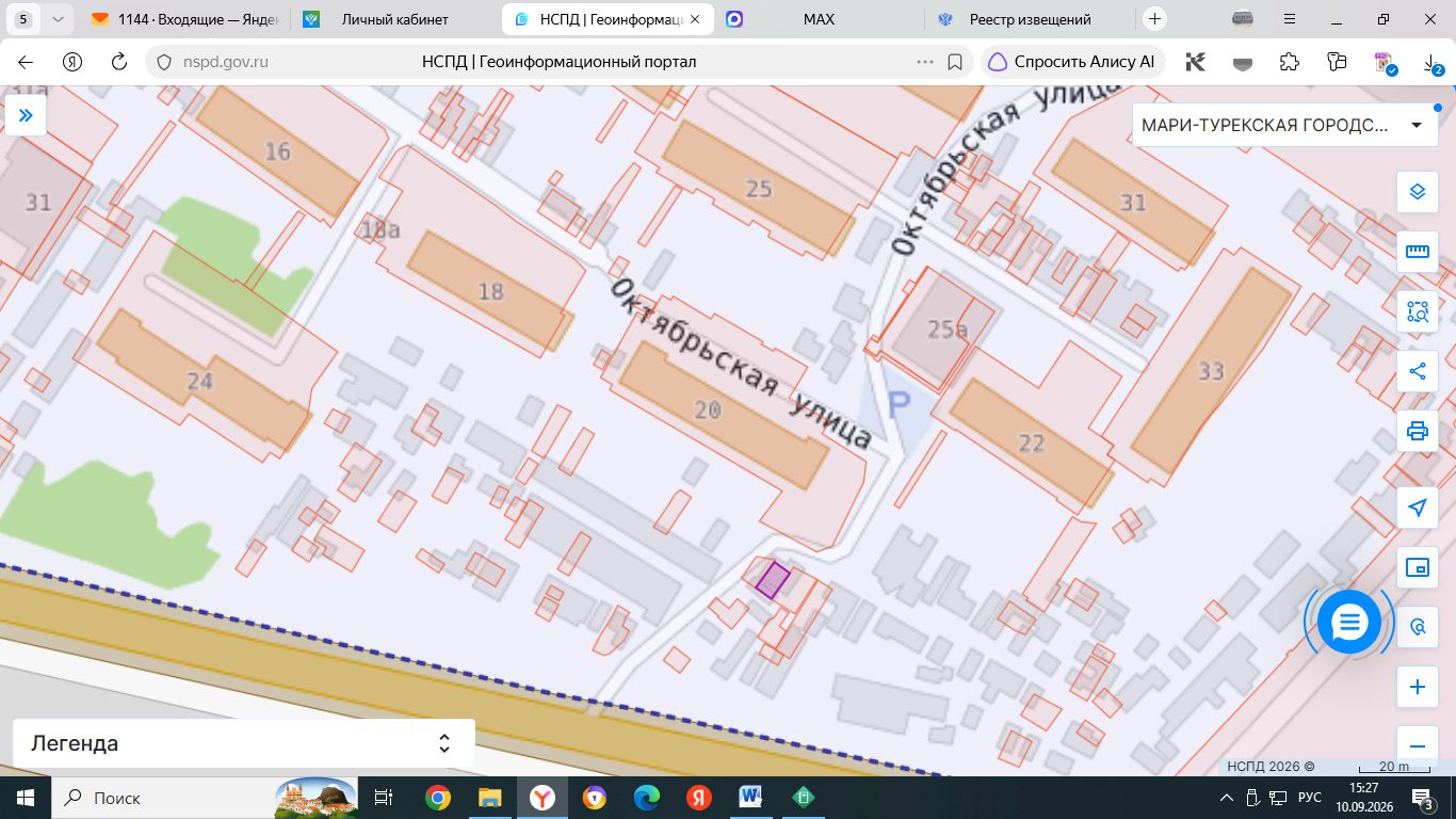 Земельный участок с кадастровым номером 12:11:0840114:1654. Адрес: Российская Ф…