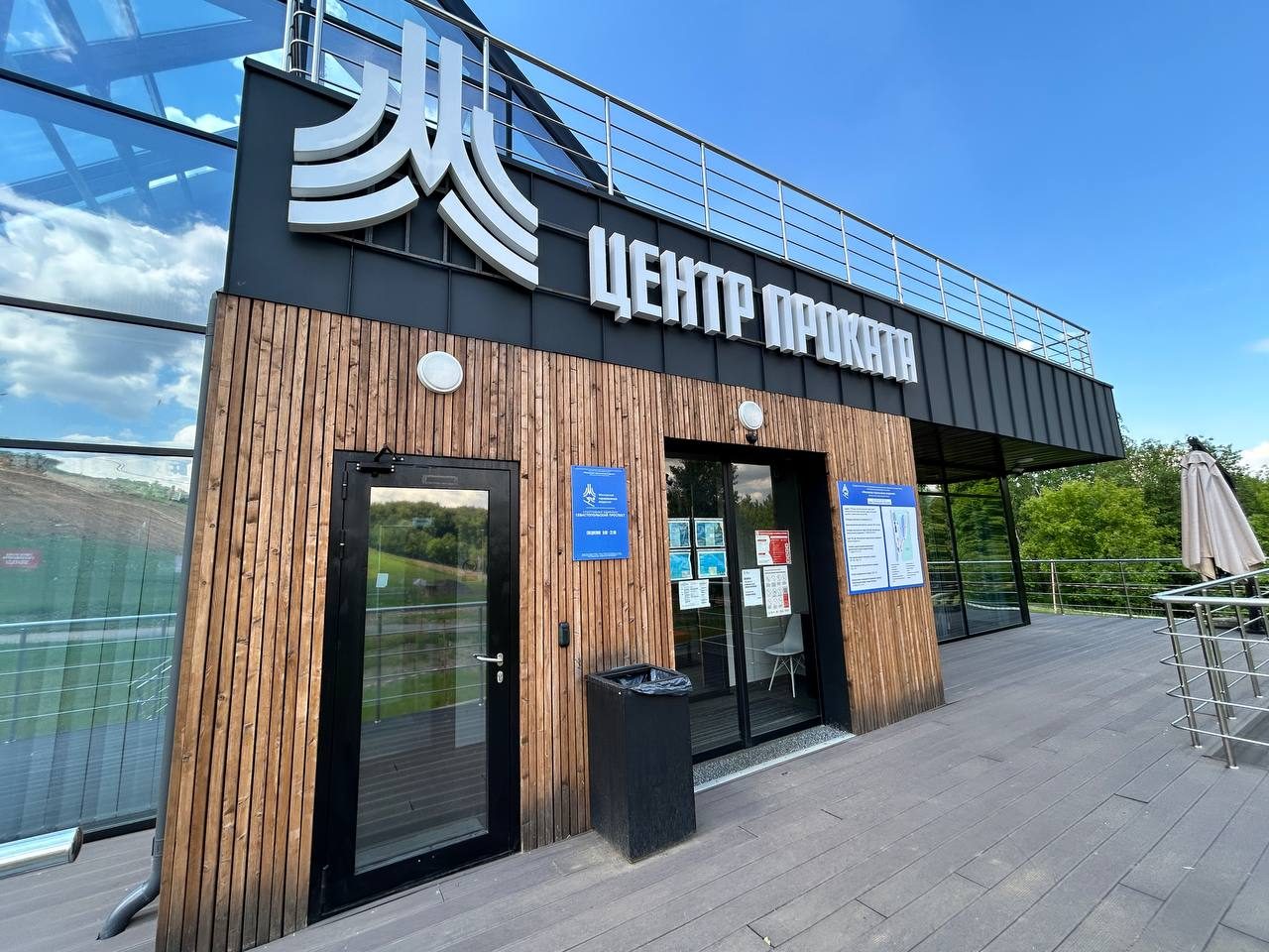 Аукцион в электронной форме на право заключения договора аренды на объект особо…