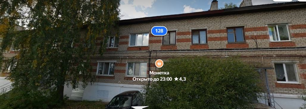 1/4 доли в праве общей долевой собственности на 3-комнатную квартиру двухэтажно…