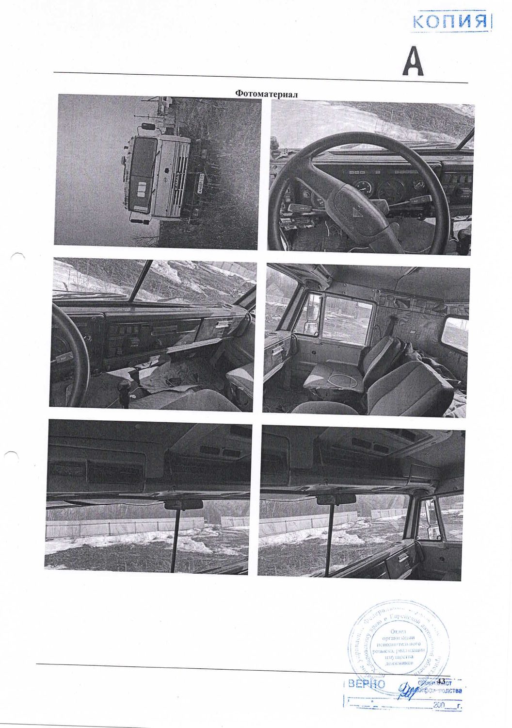 Грузовой тягач Камаз 54115, 2005 года выпуска, идентификационный номер (VIN) X8…