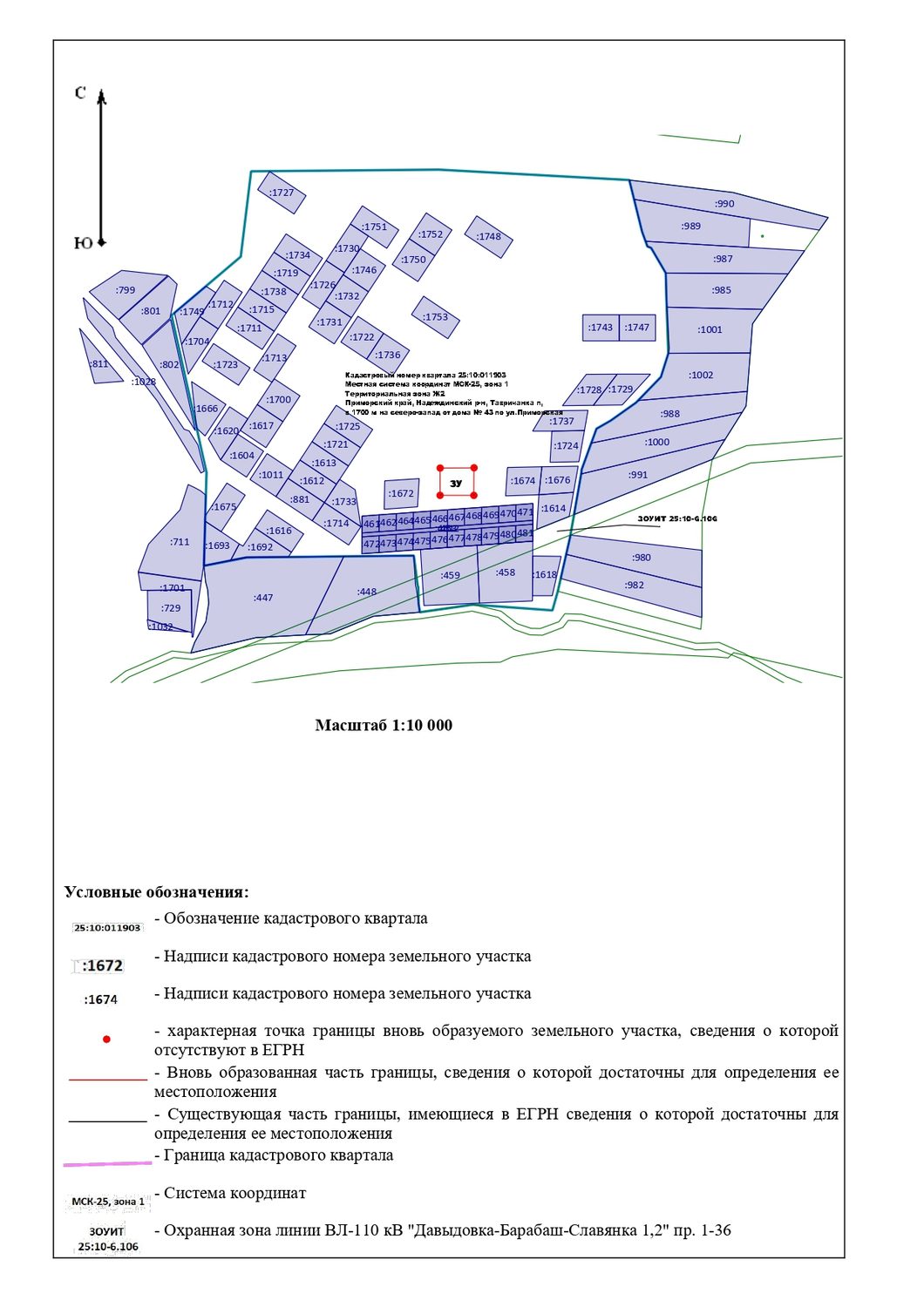 Возможность предоставления земельного участка в аренду, площадью 4847 кв. м, ра…
