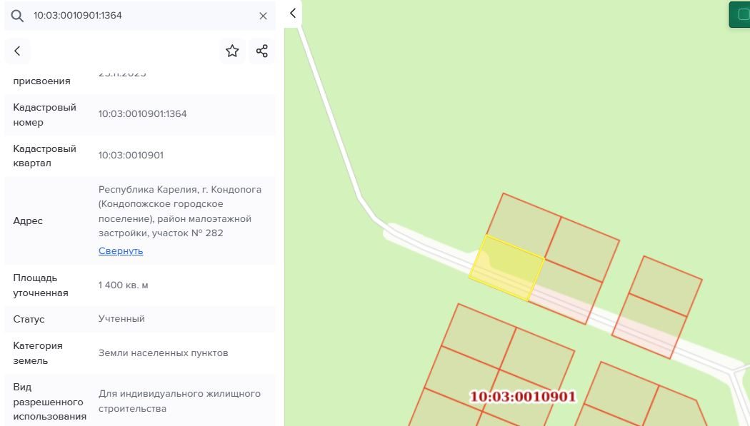 Лот №2. Право заключения договора аренды земельного участка из земель населенны…