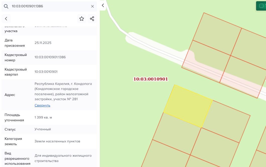 Лот №3. Право заключения договора аренды земельного участка из земель населенны…