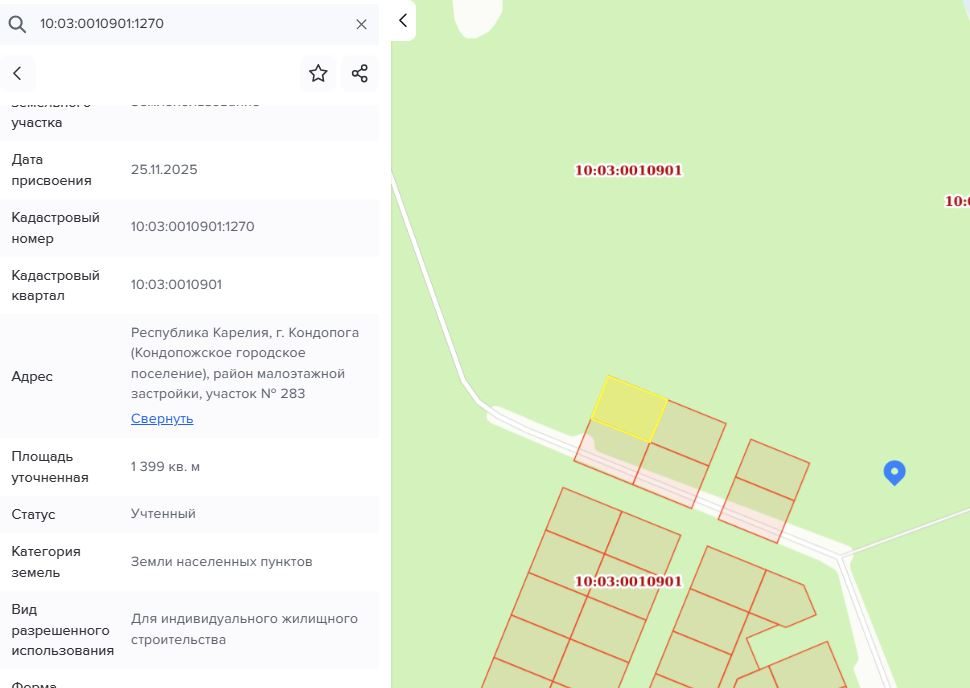 Лот №5. Право заключения договора аренды земельного участка из земель населенны…