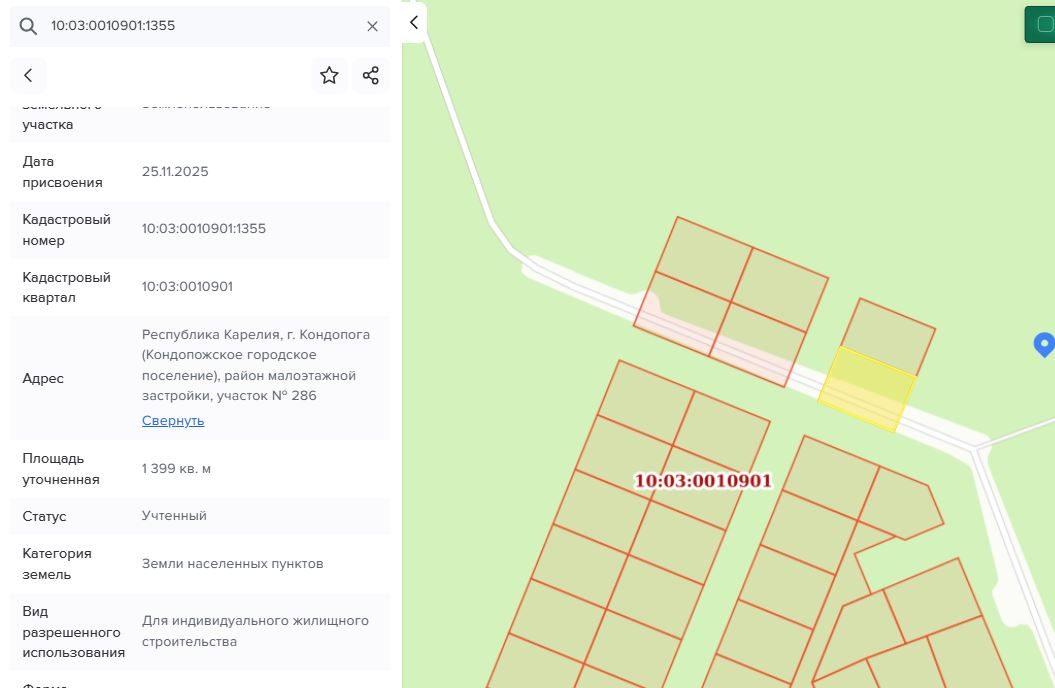 Лот №8. Право заключения договора аренды земельного участка из земель населенны…