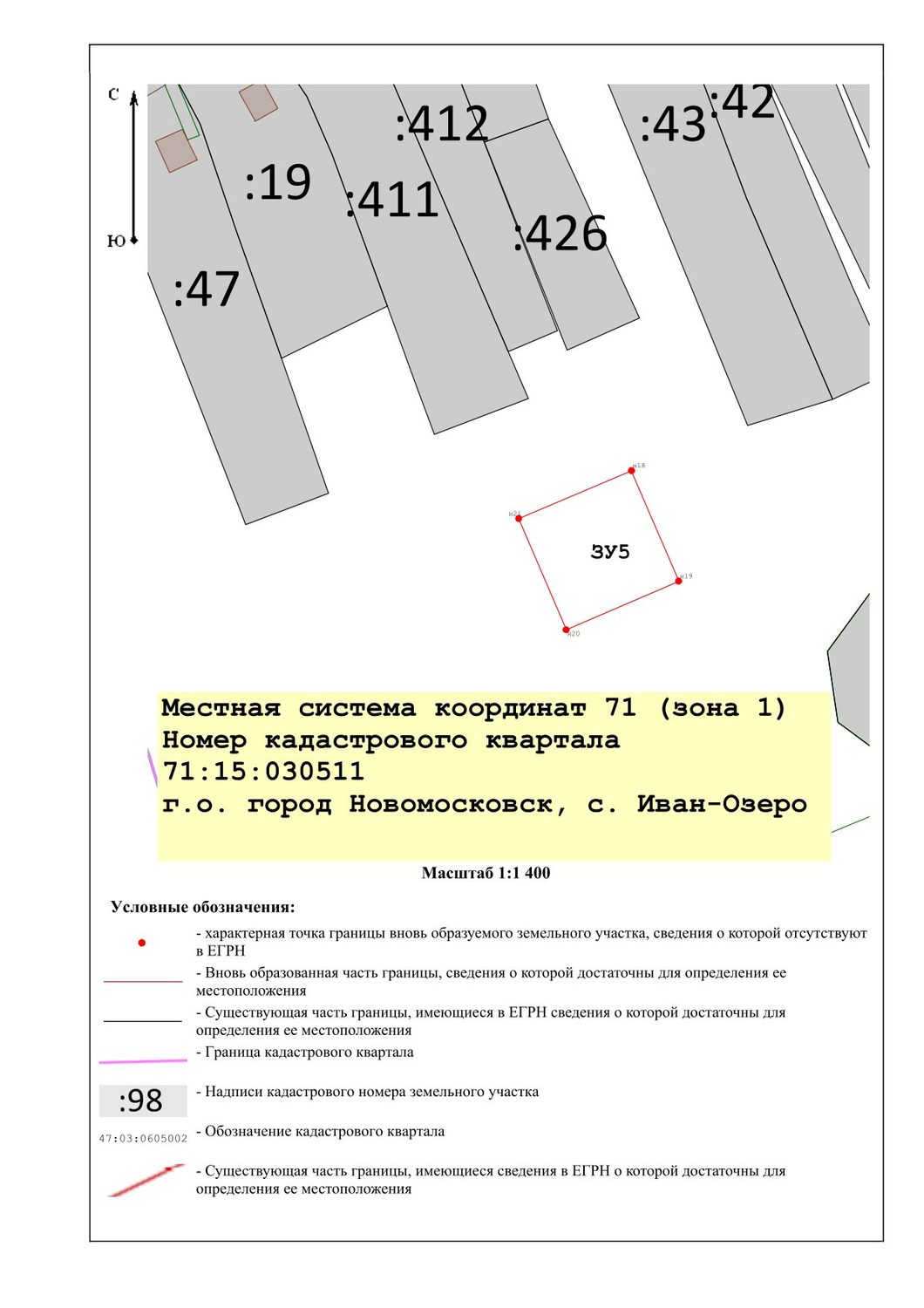 Прием заявлений граждан о намерении участвовать в аукционе на право заключения …