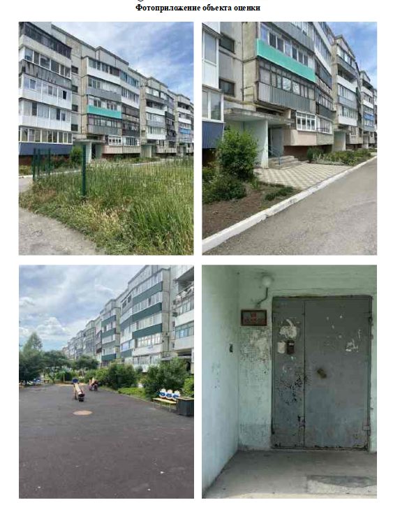Жилое помещение, квартира площадью 46,40 кв.м. (общая долевая собственность, до…