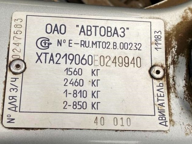 Высвобождаемое движимое военное имущество (автомобиль)