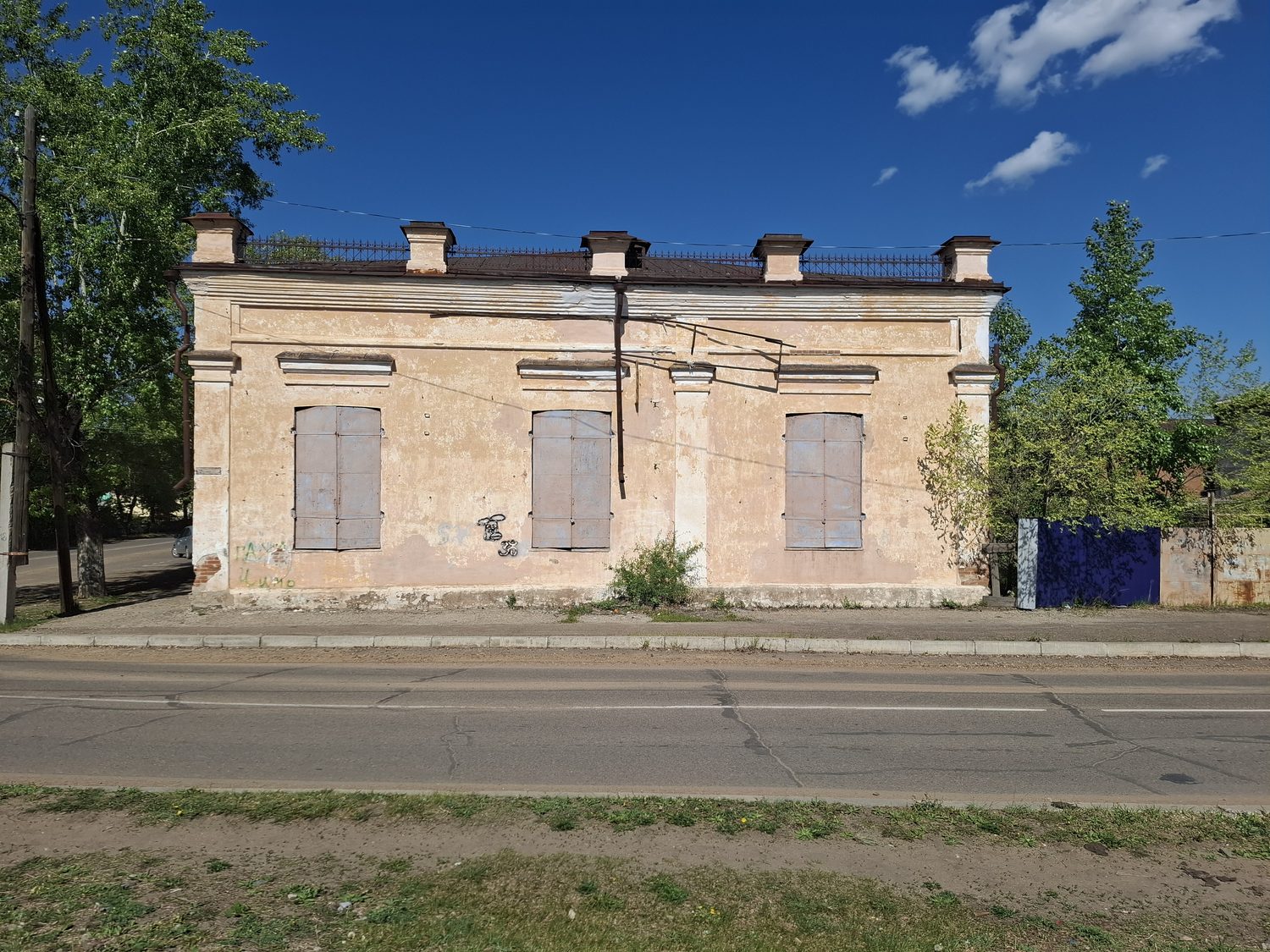 Продажа находящегося в фед. соб-ти объекта недвижимого имущества площадью 926,6…