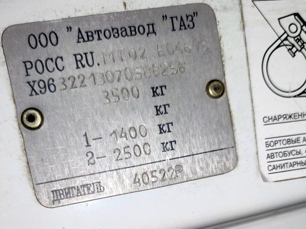 Высвобождаемое движимое военное имущество (автомобиль)