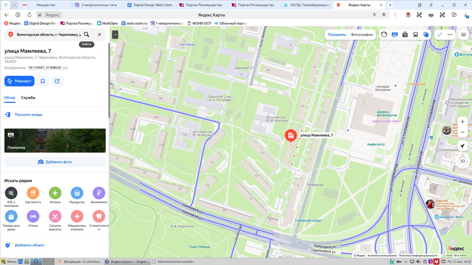 Жилое помещение (квартира), площадью 62,4 кв.м., кадастровый номер 35:24:050200…