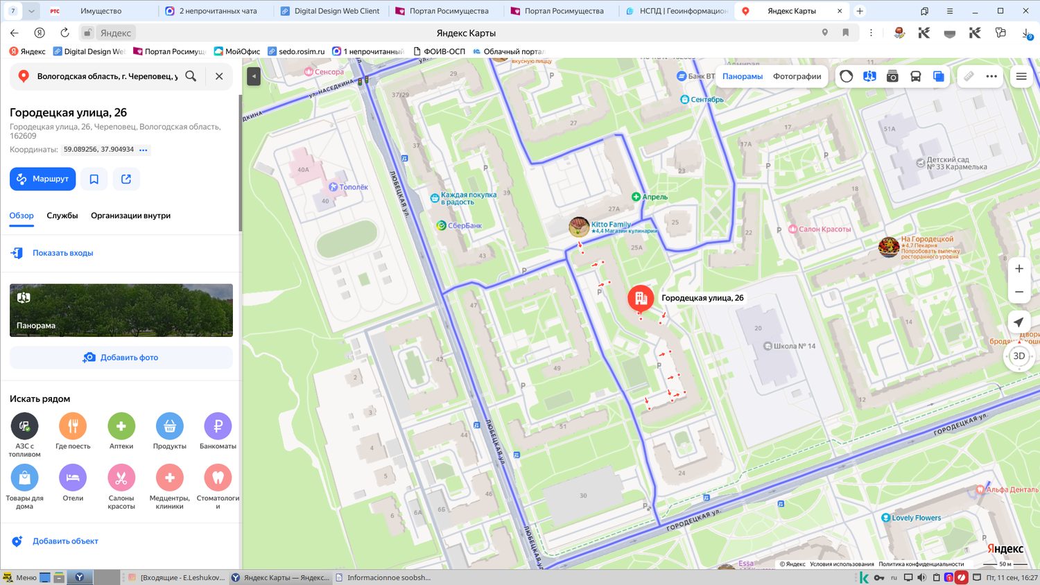 1/12 доля жилого помещения (квартиры), площадью 49,4 кв.м., кадастровый номер 3…