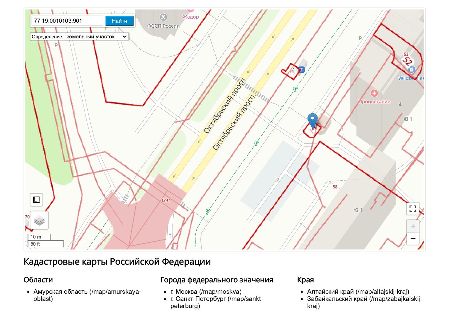 Здание нежилое пл. 28,6 кв.м. по адресу: г.Москва, г.Троицк, Октябрьский проспе…
