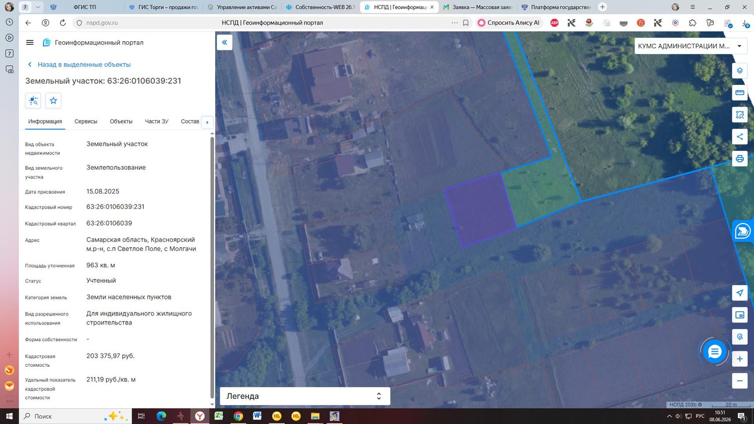 Российская Федерация, Самарская область, Красноярский муниципальный район, сель…