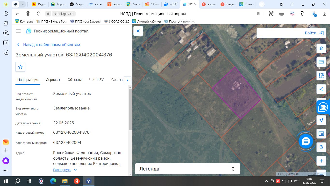 О предоставлении земельного участка в аренду для индивидуального жилищного стро…