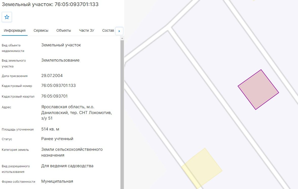 Земельный участок условный кадастровый номер 76:05:093701:133