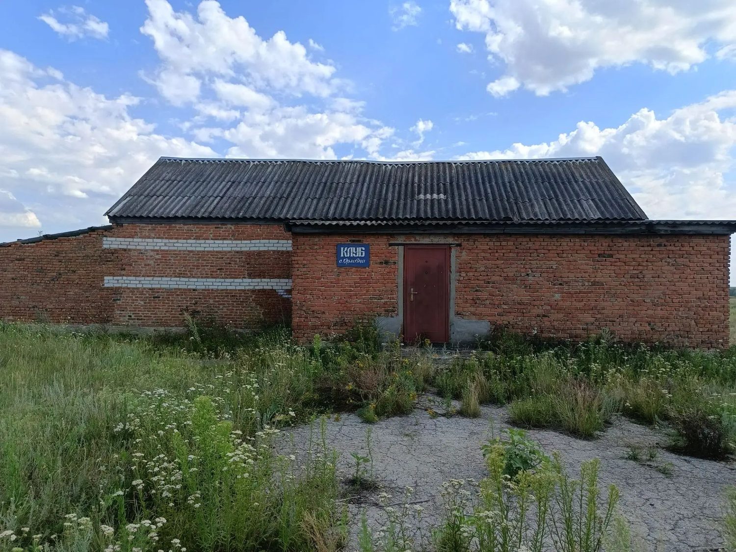 Нежилое здание (одноэтажное нежилое здание (сельский клуб) с кадастровым номеро…