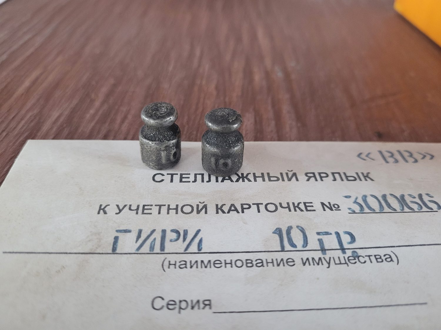 Реализация движимого военного имущества (кроме вооружения и боеприпасов) продов…