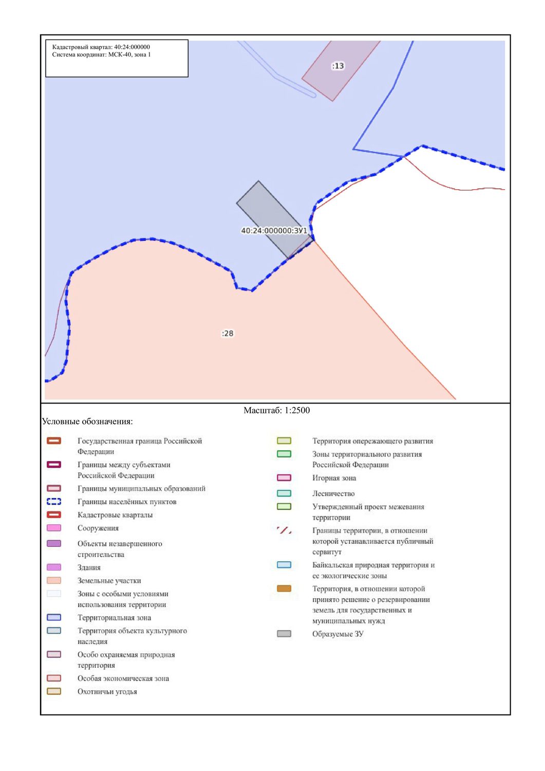 Земельный участок из земель населенных пунктов, расположенный в границах кадаст…