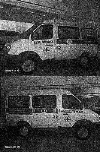 Автомобиль «медицинская служба», гос. номер Е939ОС28.